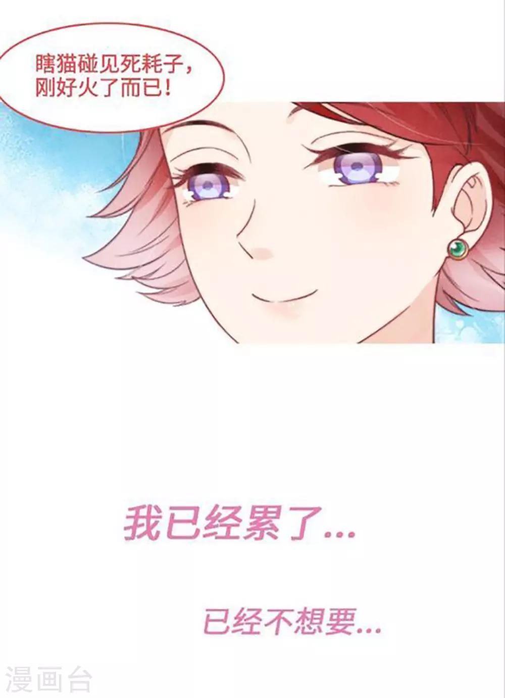 预告4