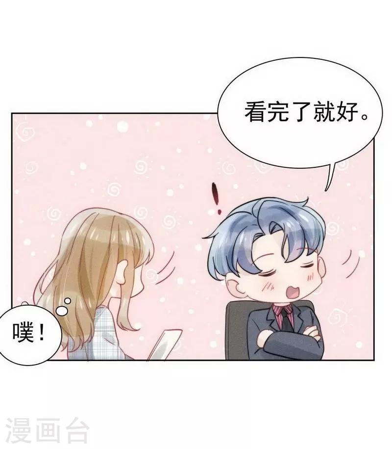 第31话19