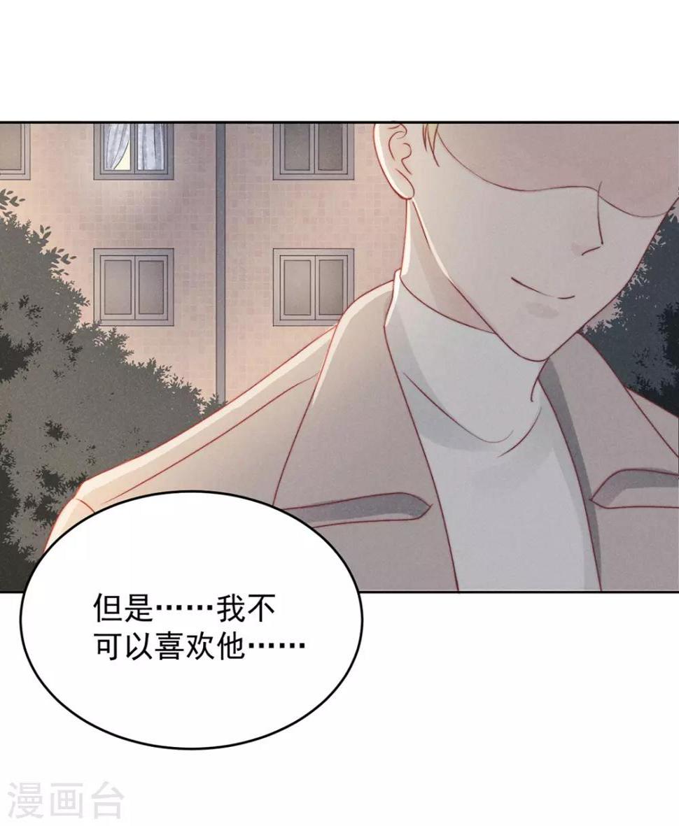 第14话36