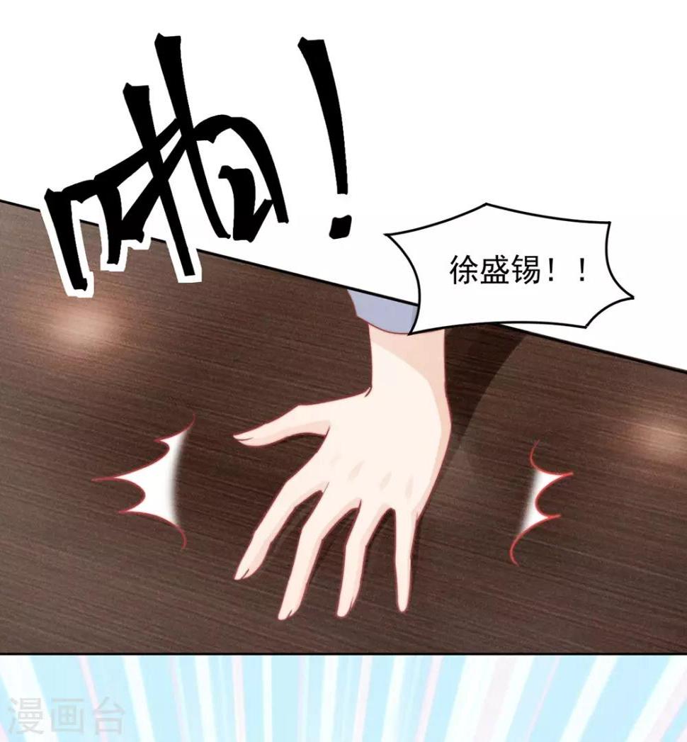 第10话34