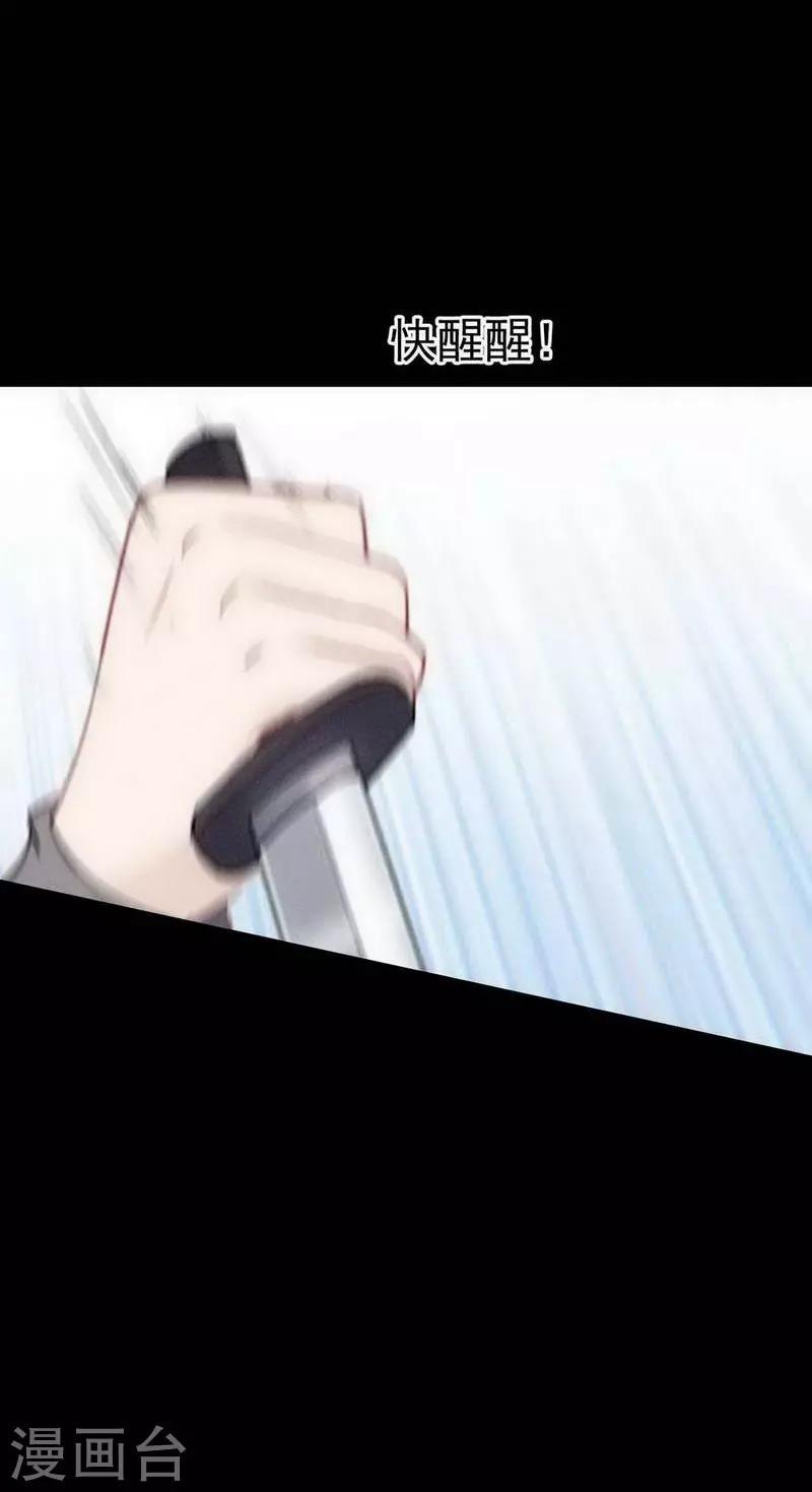 第25话5