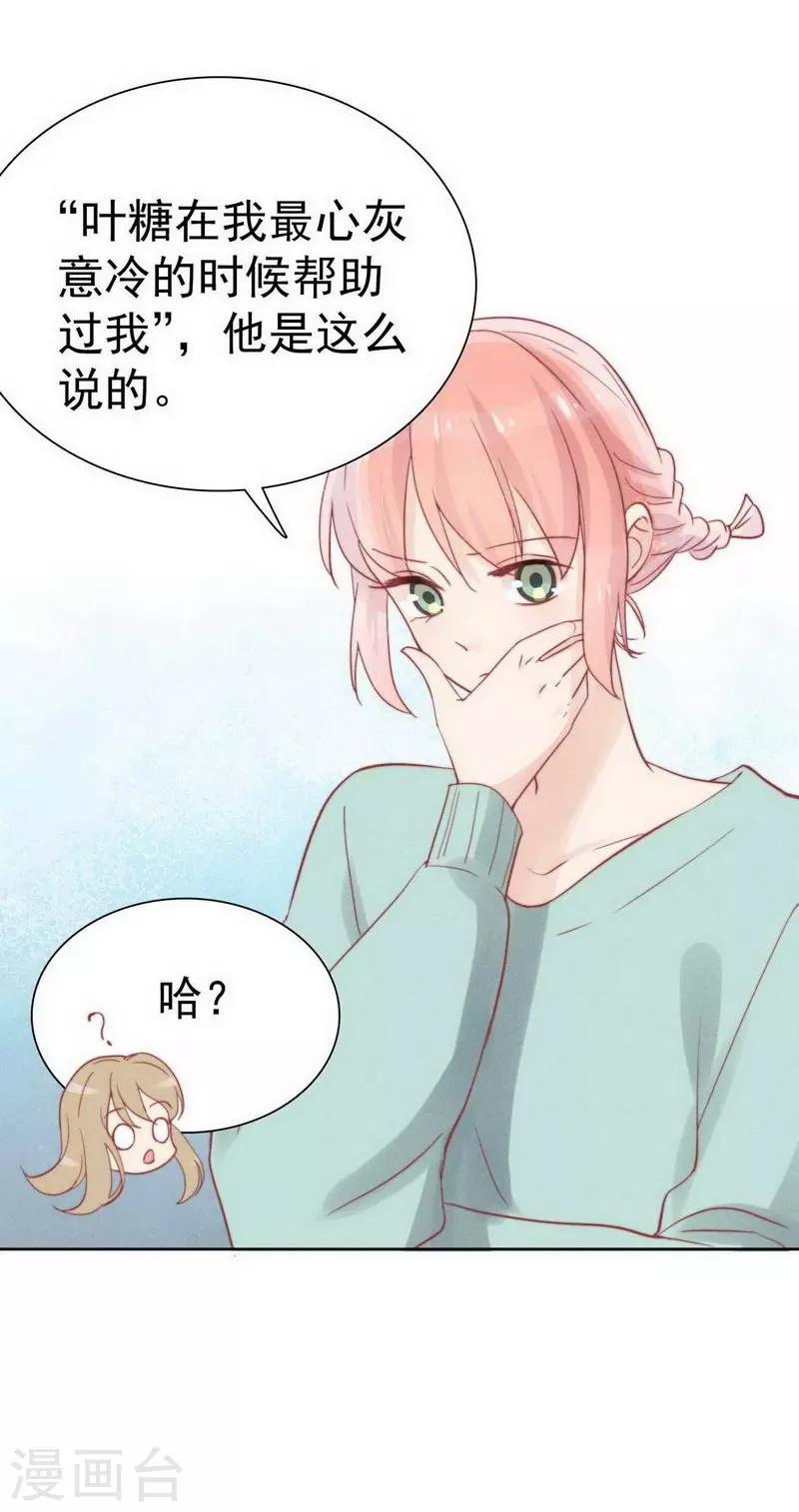 第32话4