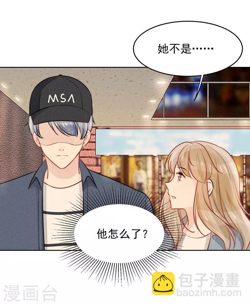 第20话32