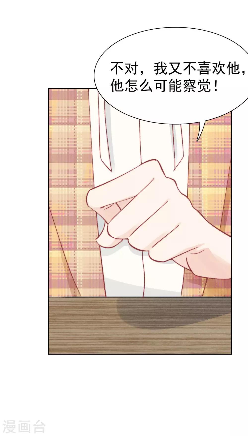 第37话22