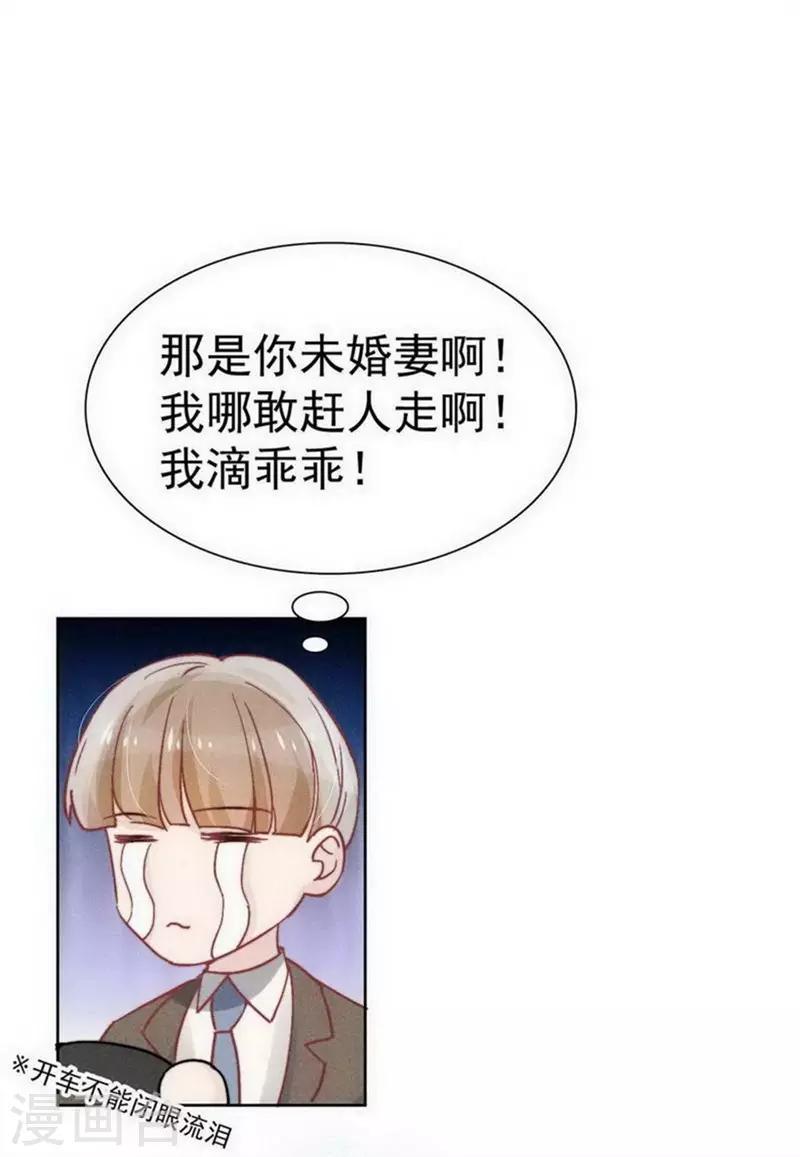第26话27