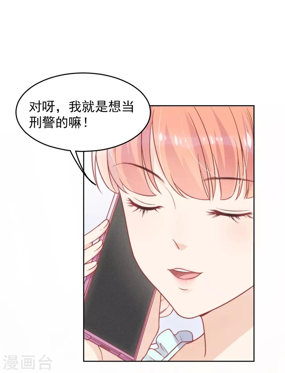 第3话30
