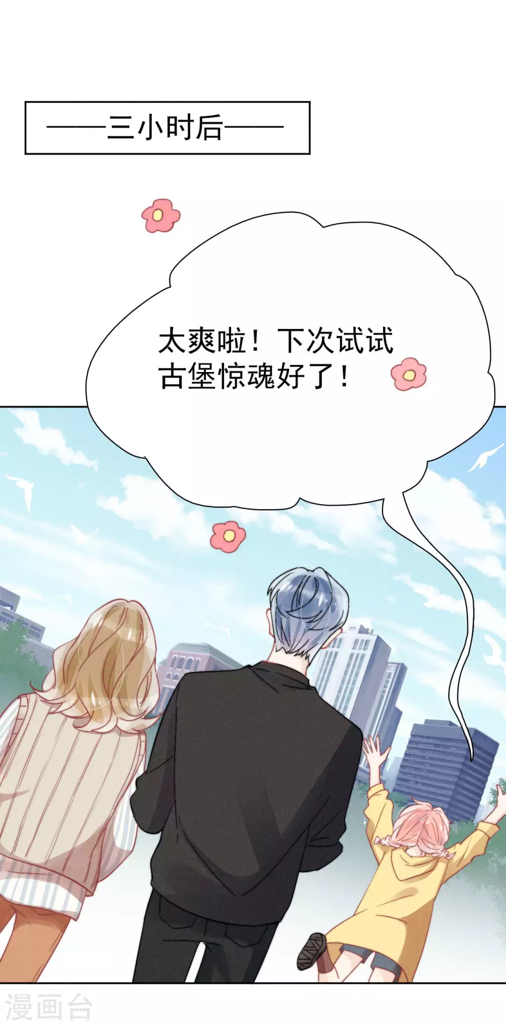 第41话25