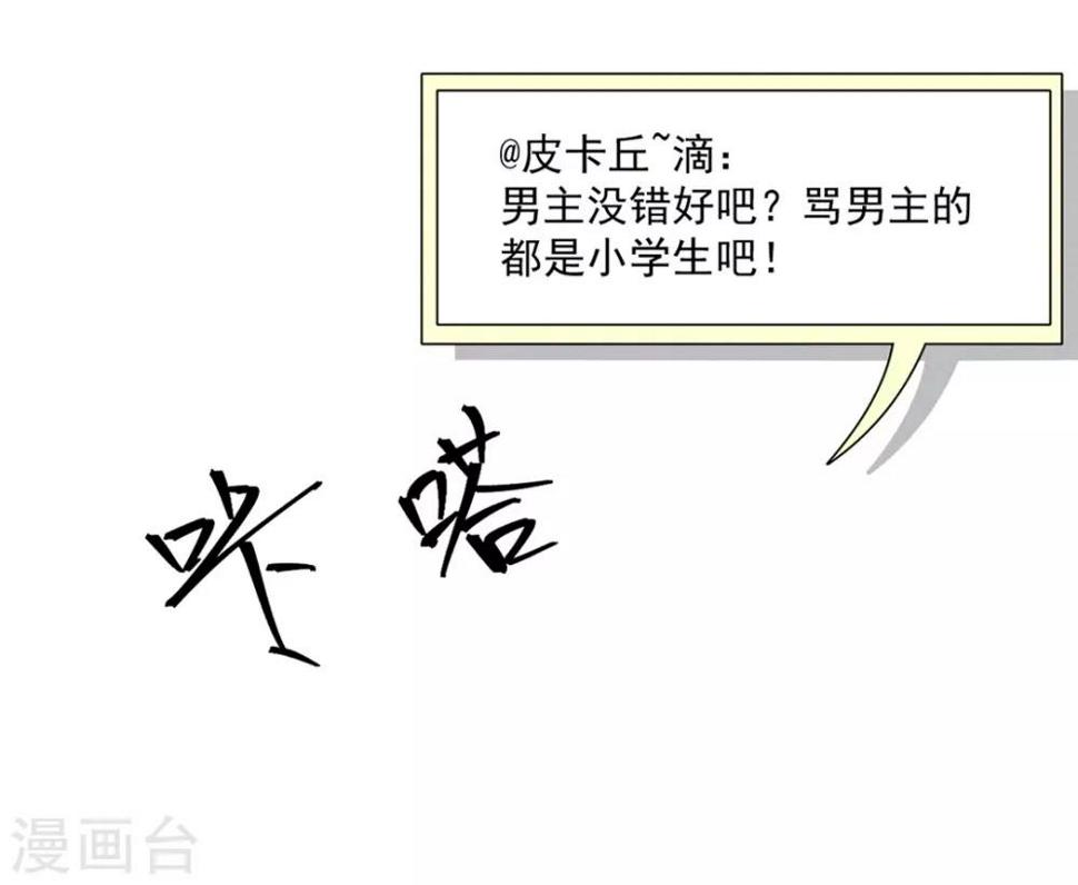 第1话13