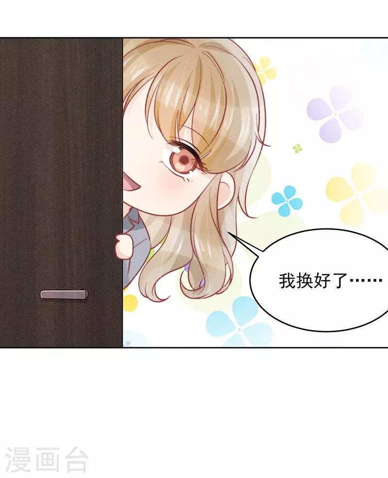 第20话8