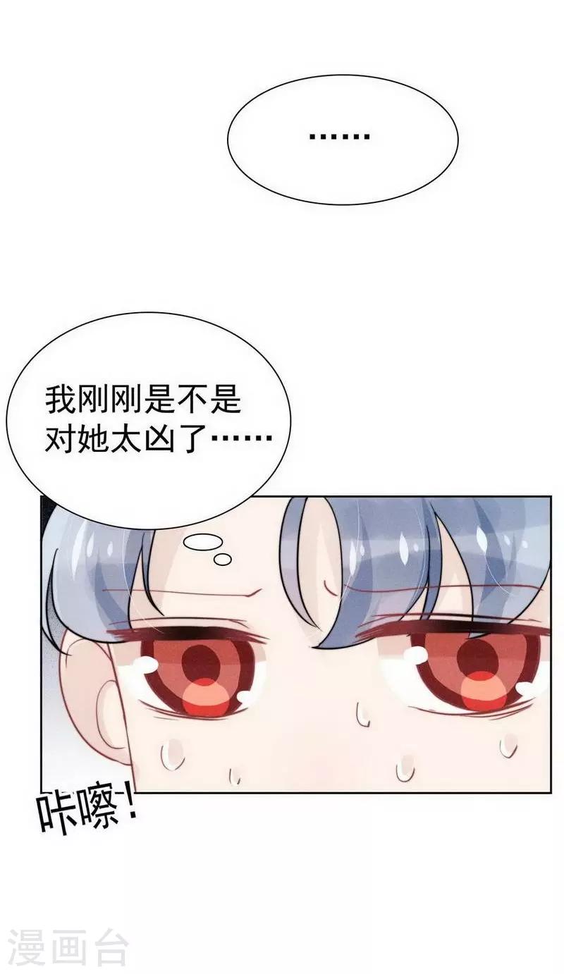 第31话16