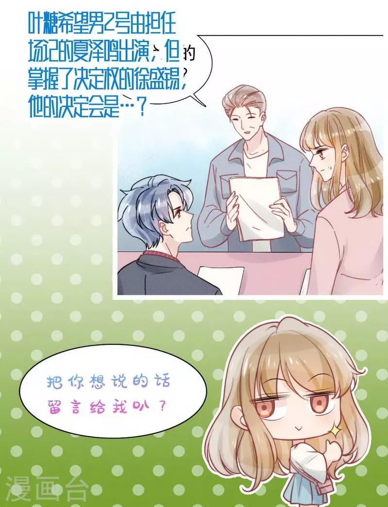 第28话38