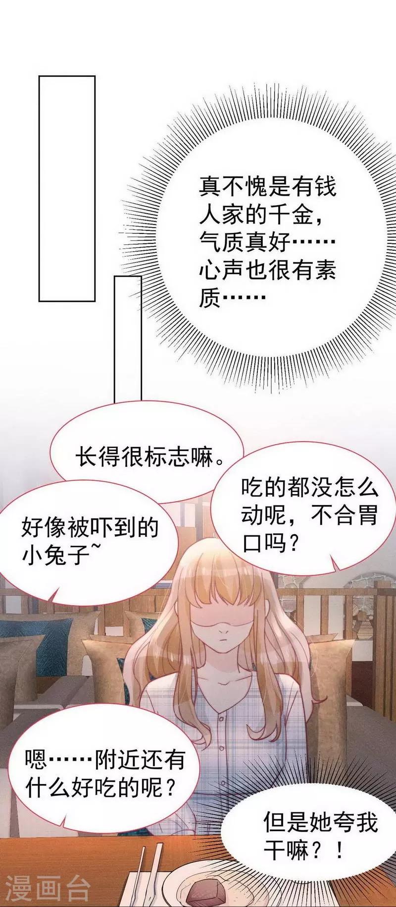 第30话20