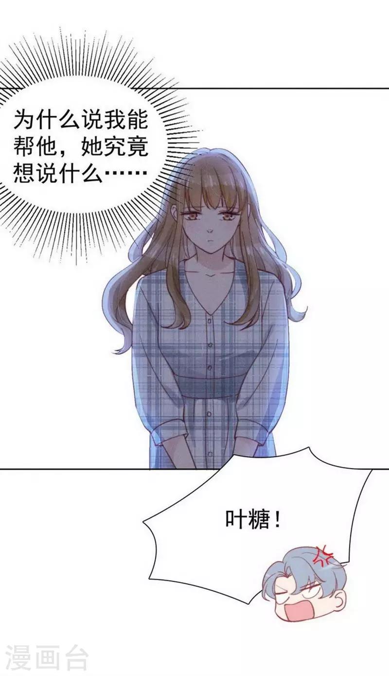 第31话4