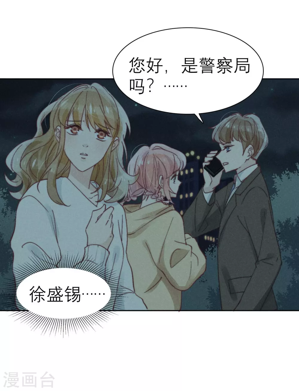 第46话8