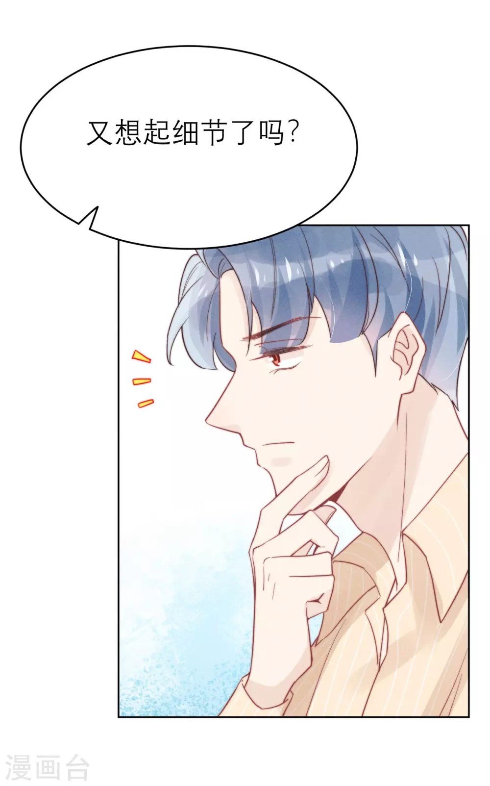 第48话7