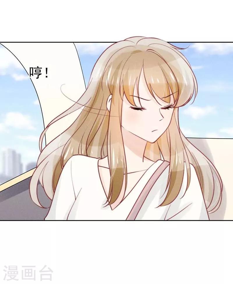 第22话17
