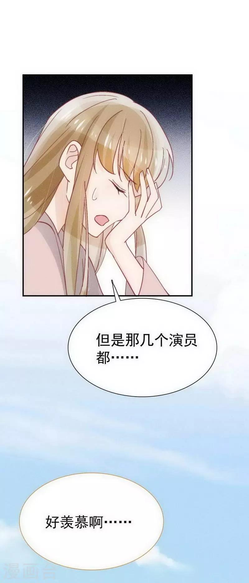 第28话26