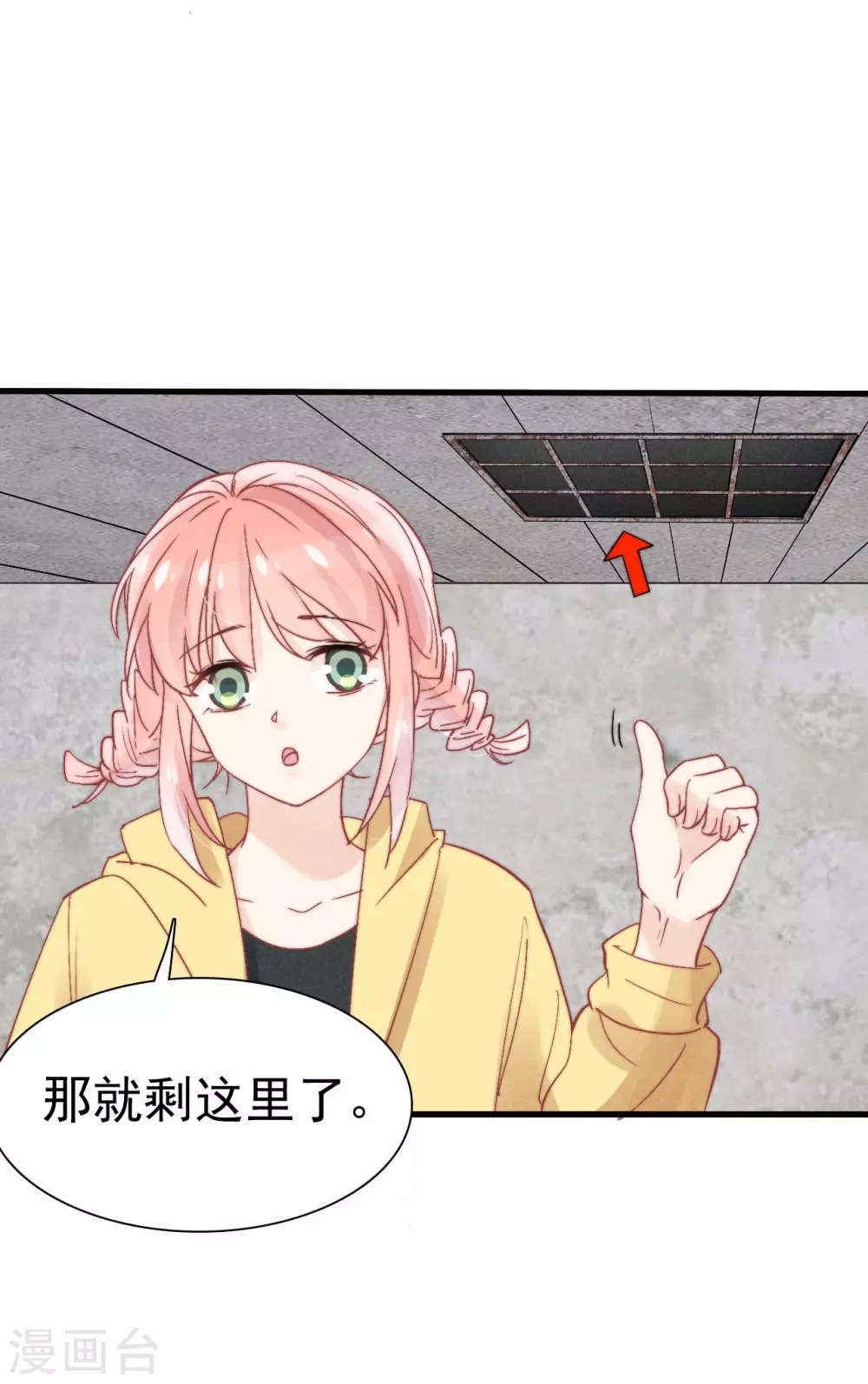 第39话16