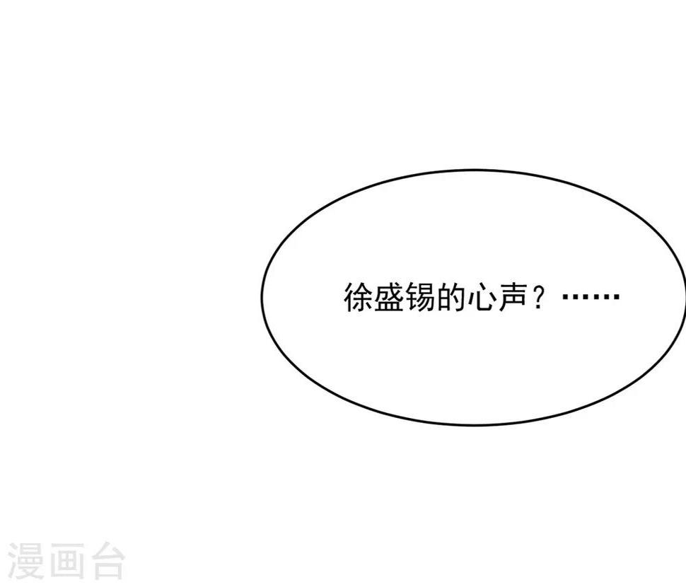 第12话37