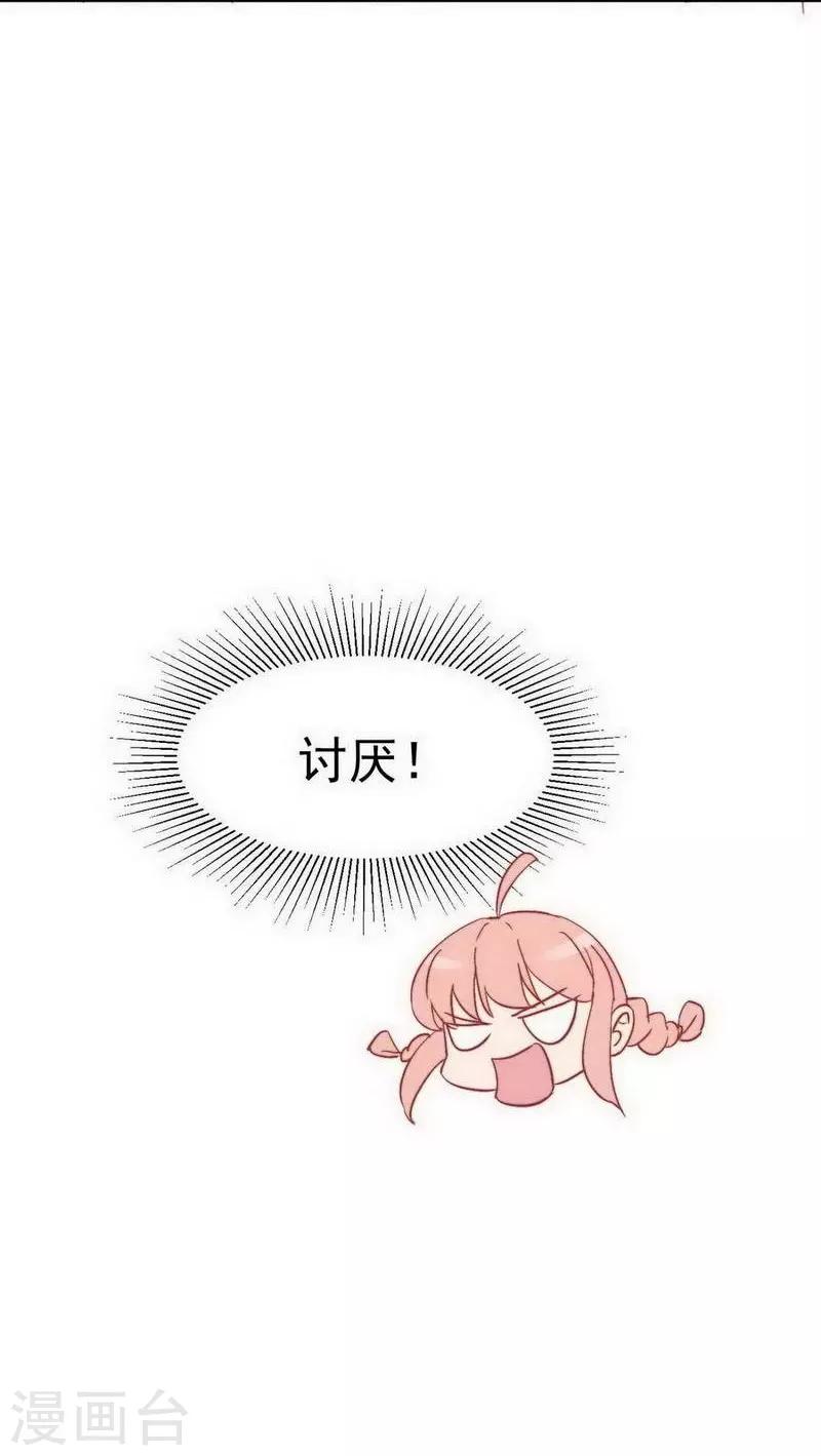 第27话35