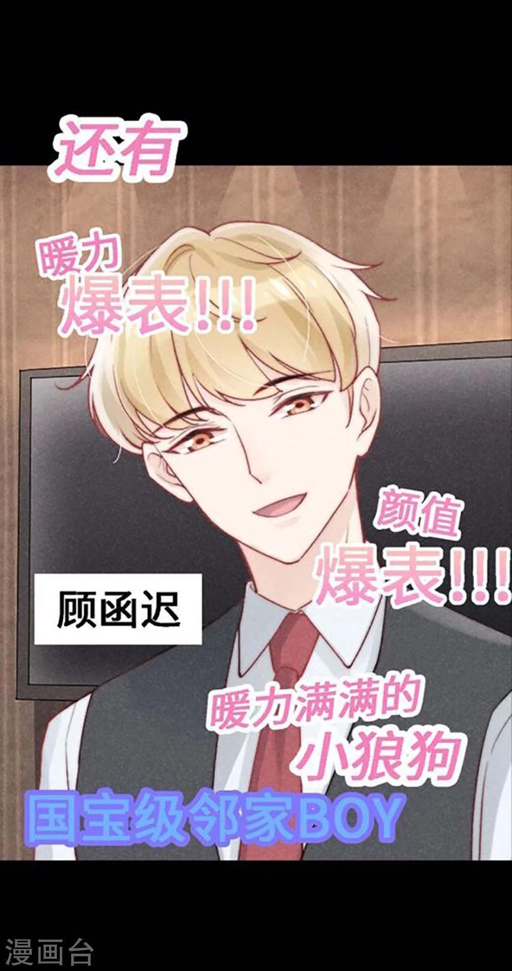 预告15