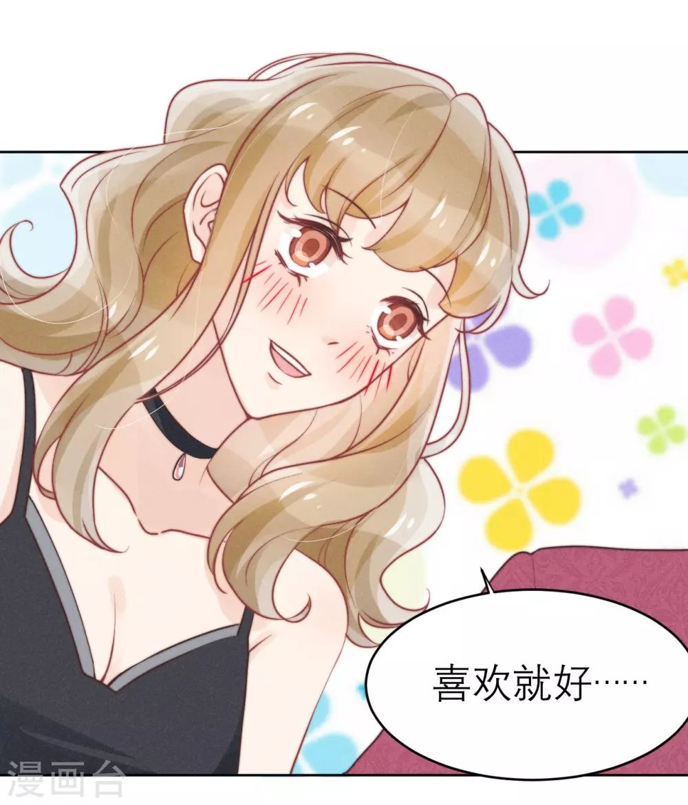 第49话19