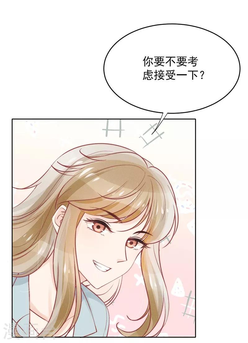 第17话11