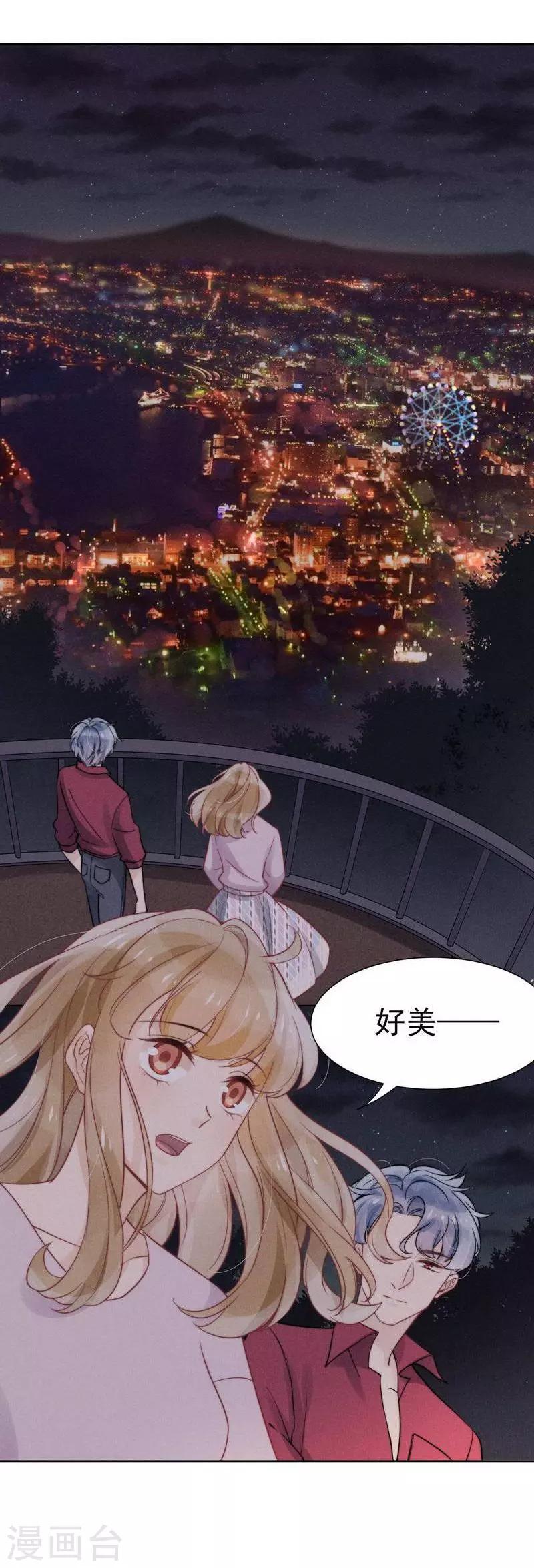 第33话13