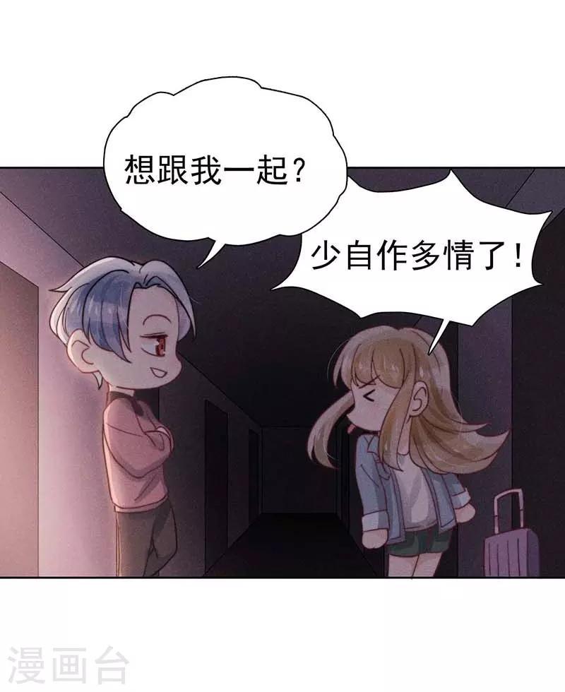 第24话42