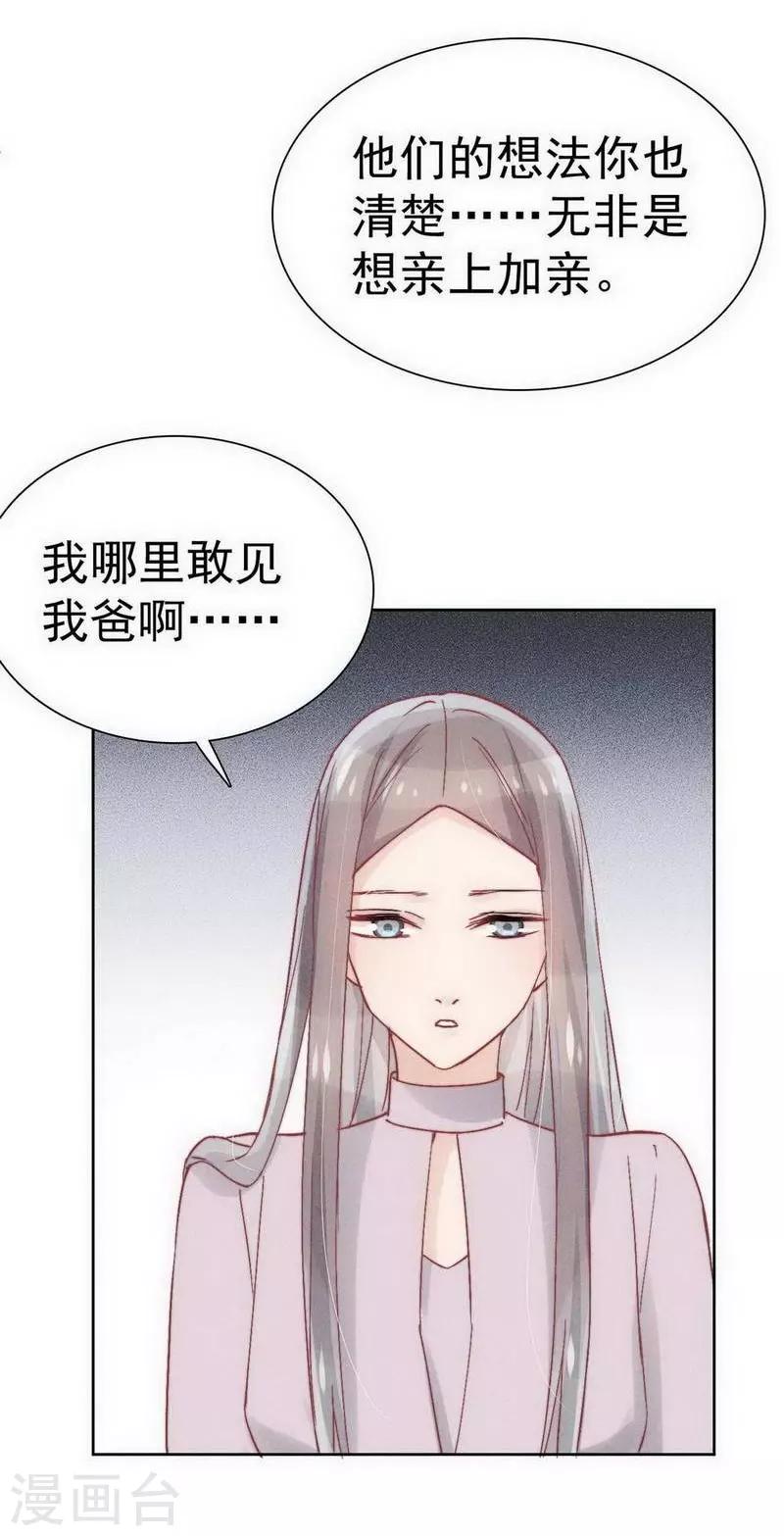 第27话14