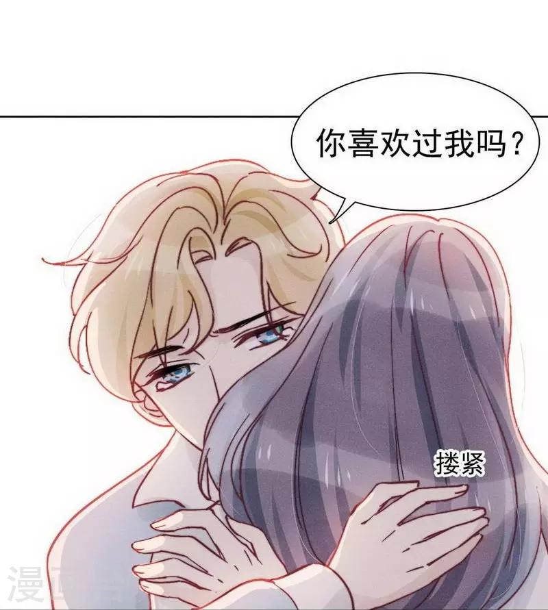 第29话4
