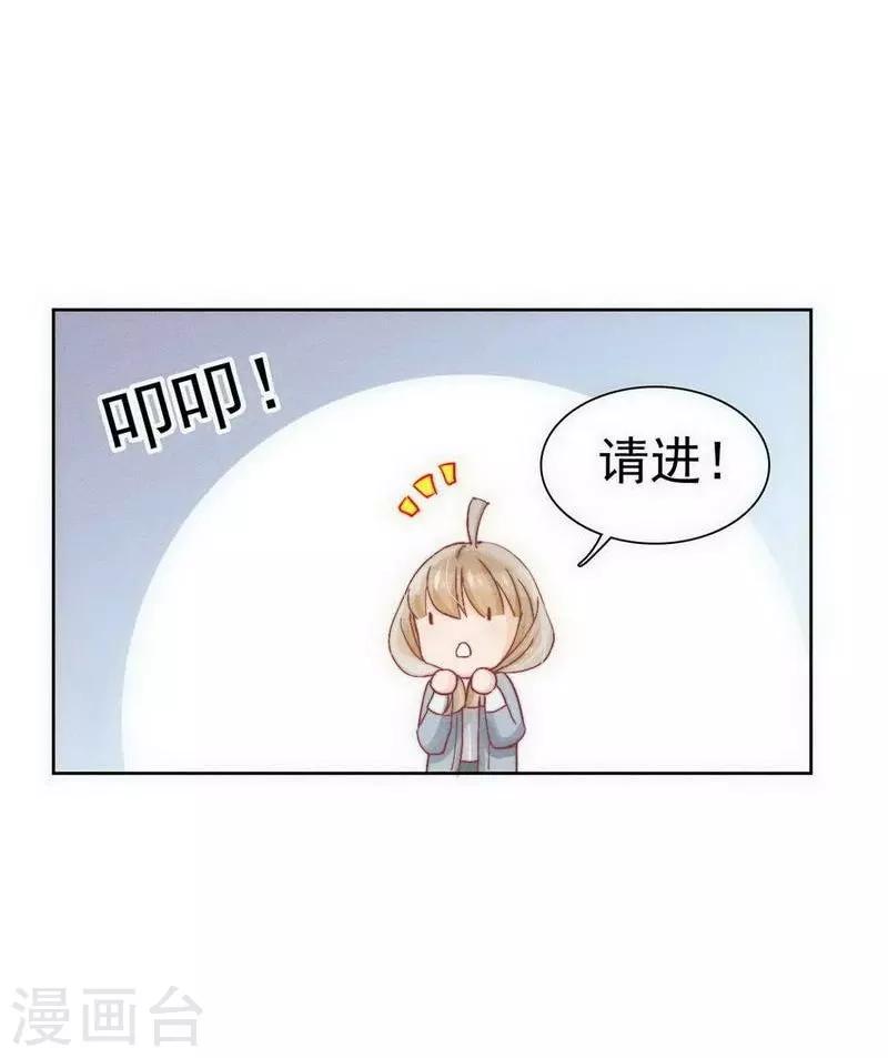 第27话24