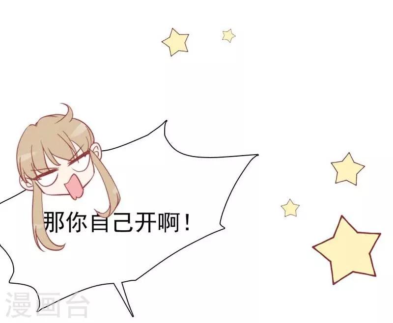 第24话9