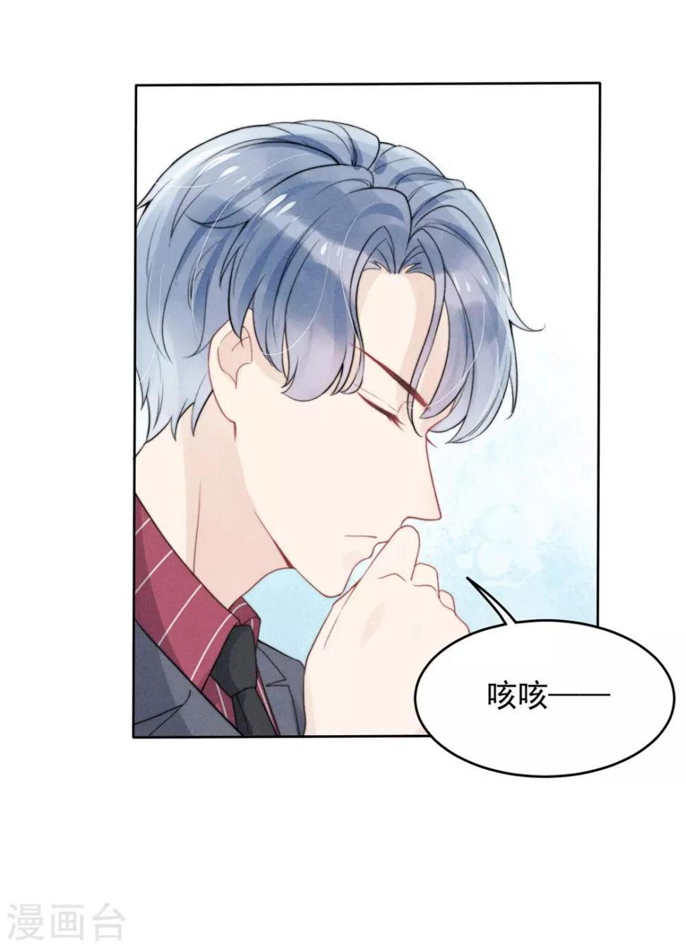 第10话16