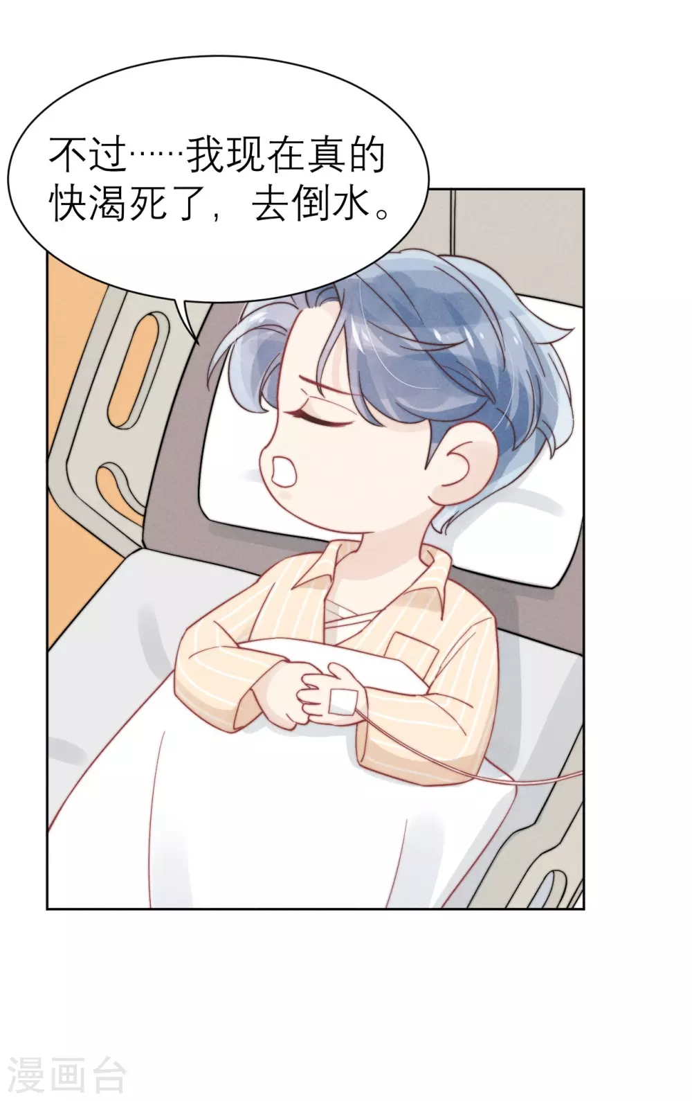 第47话22