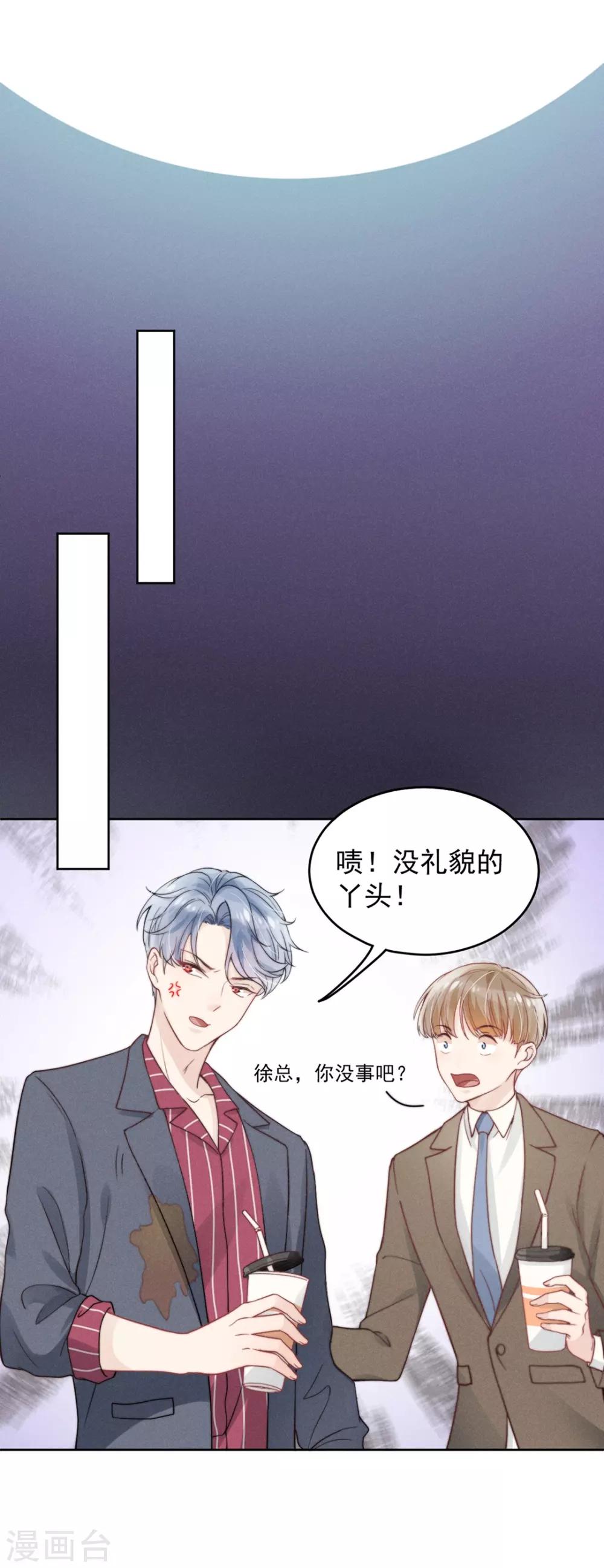 第3话12