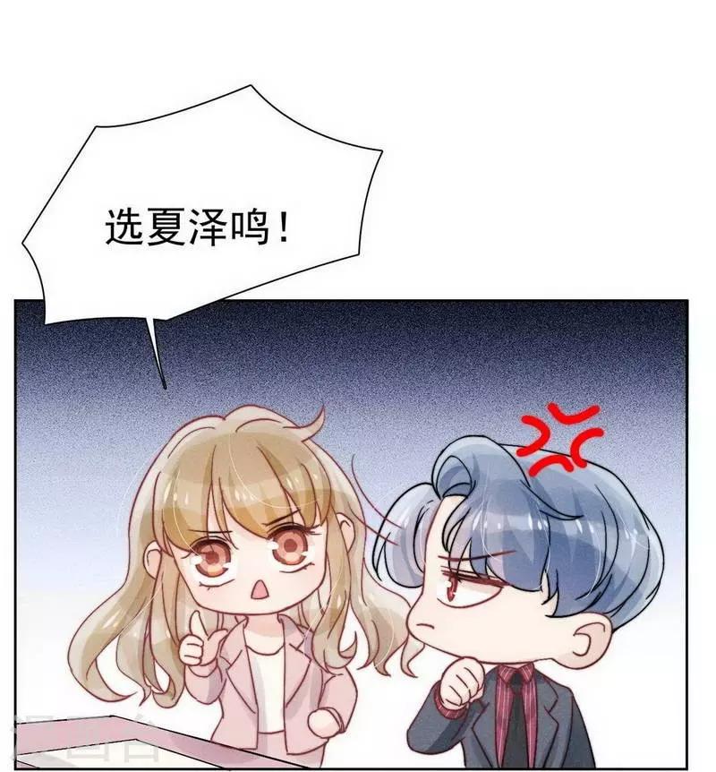 第29话25