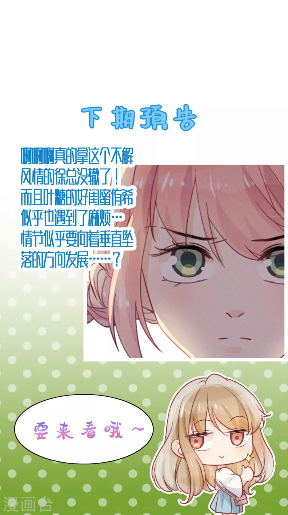 第43话36