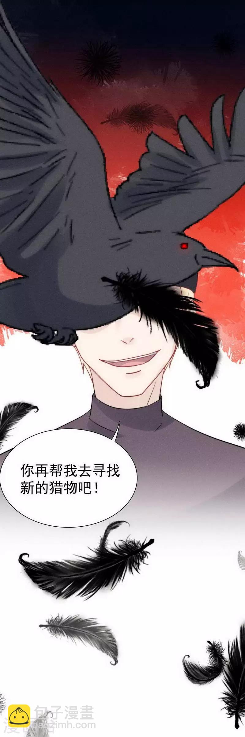 第32话32