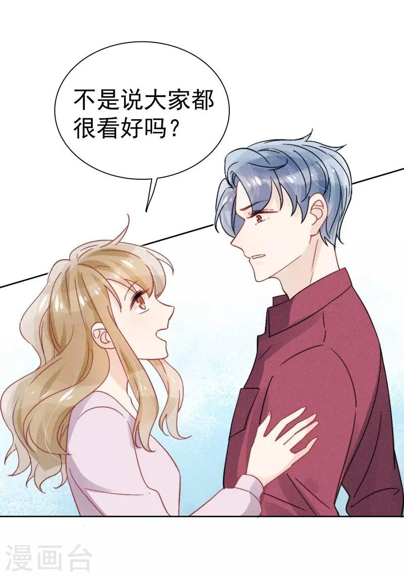第34话17