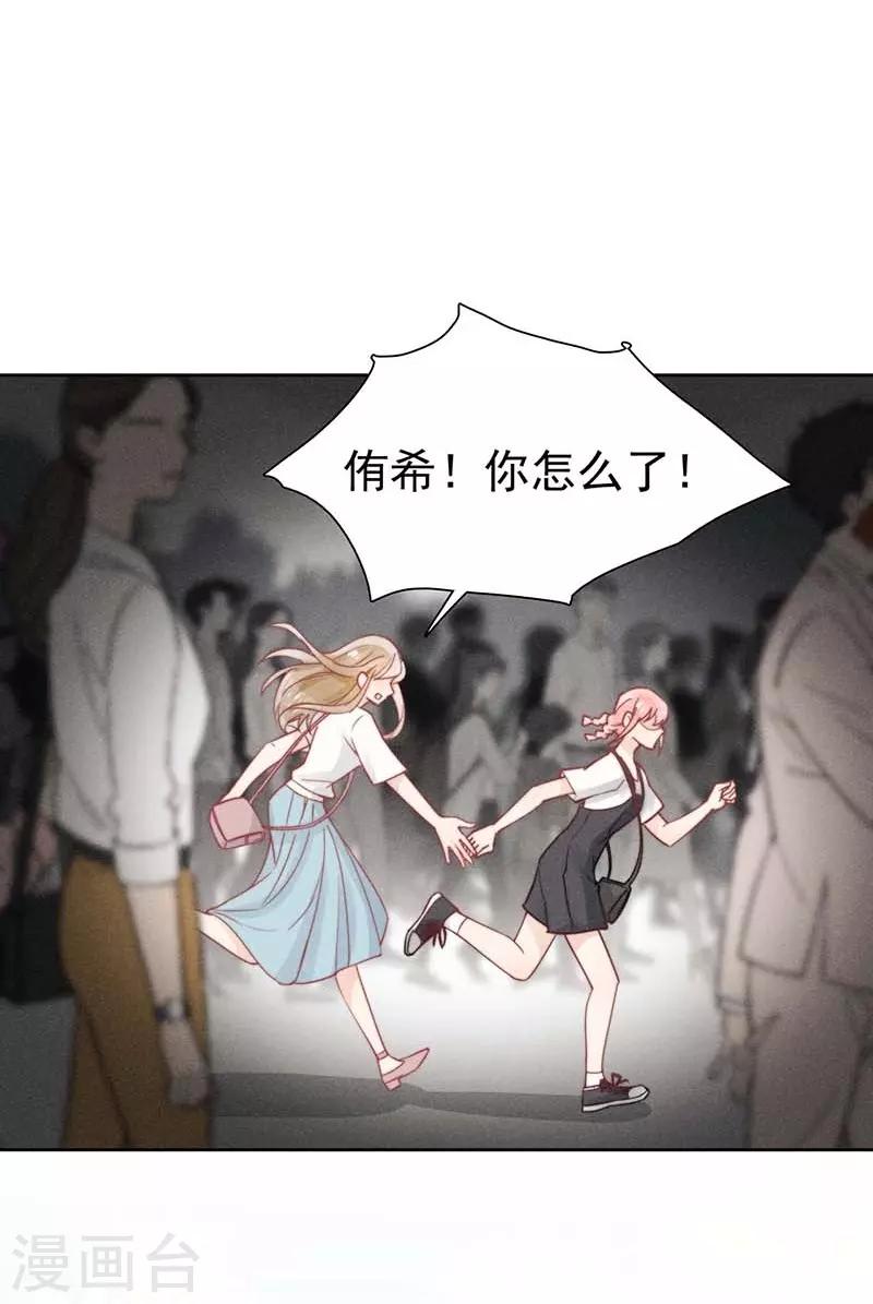 第23话6