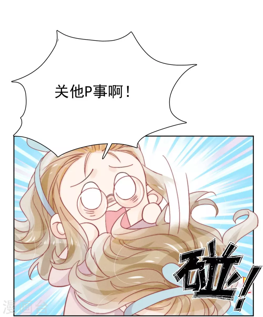 第42话14
