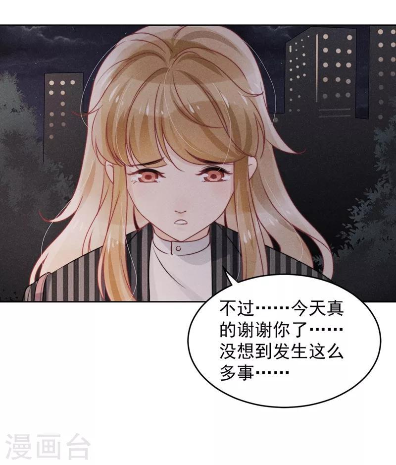 第16话36