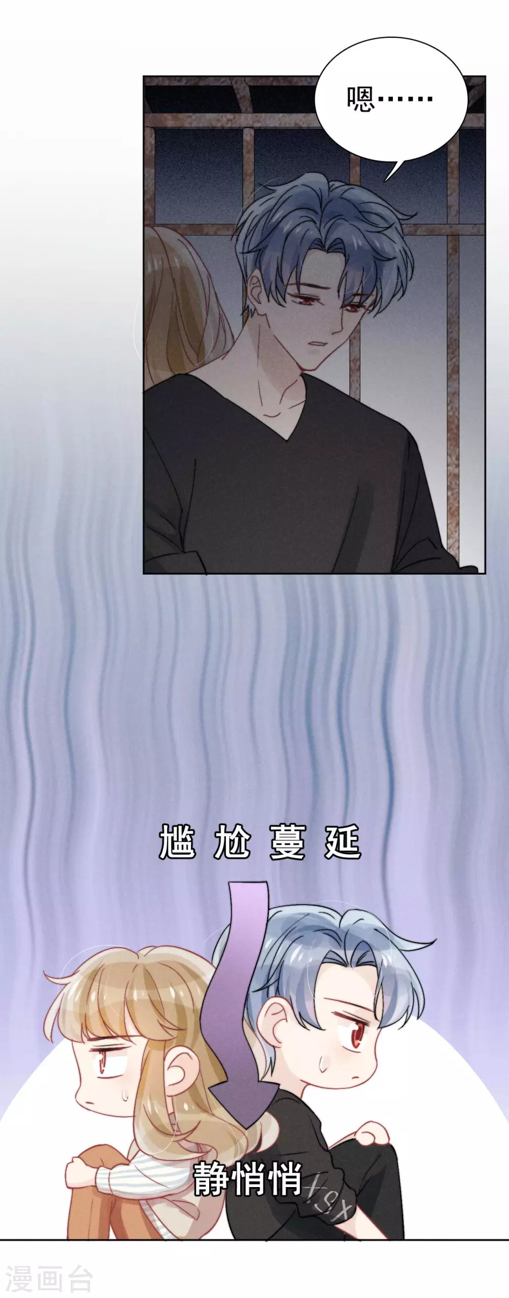 第41话12