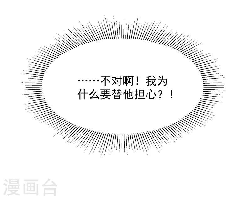 第20话38