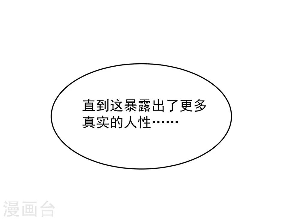 第2话28