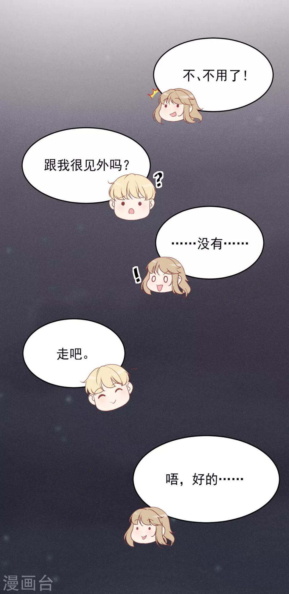 第14话23