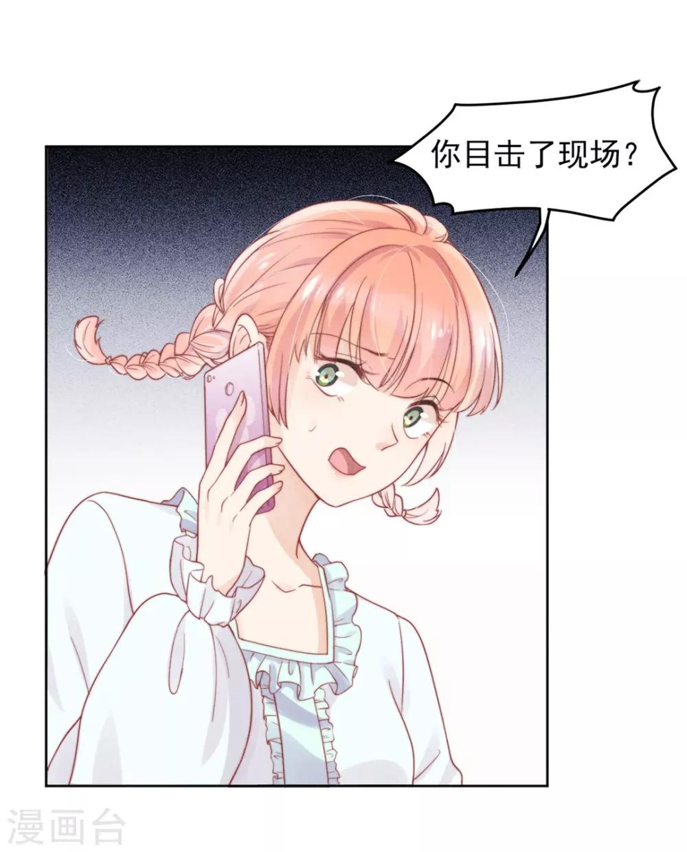 第3话22