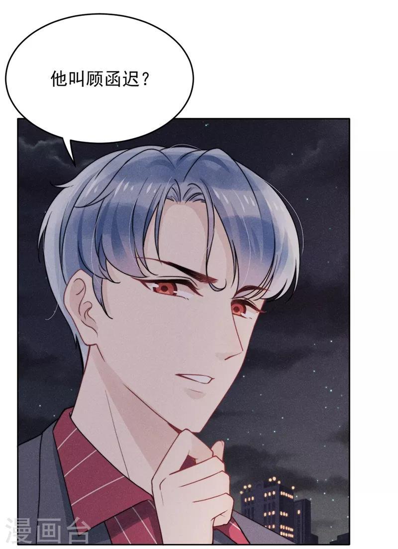 第16话33