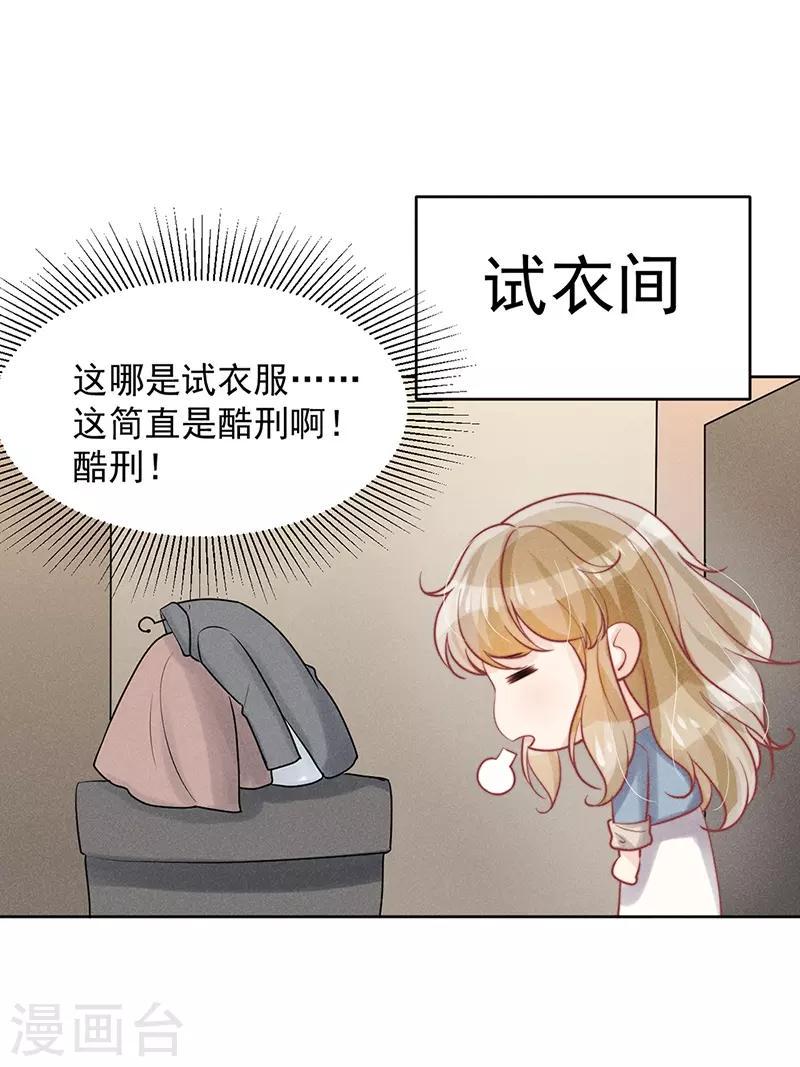 第20话4